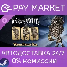 Don't Starve Together: Wanda Deluxe Chest | АВТО RU