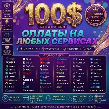100$ Global Premium Card 🌐Tiktok, Fiverr, Google ✅