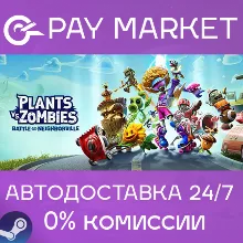 Plants vs Zombies: Battle for Neighborville | АВТО RU