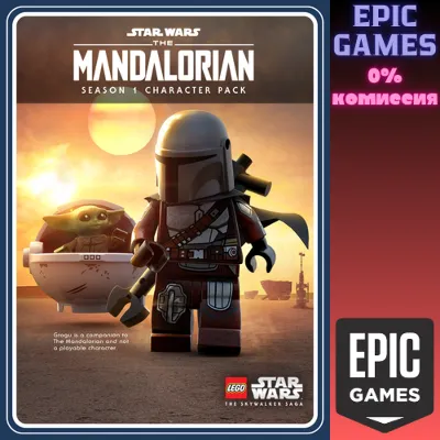 Набор персонажей LEGO® Звёздные Войны™ «Мандалорец» (сезон 1) ПК EPIC GAMES EGS PC ЭП - irongamers.ru