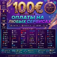 100€✅UK Card 💯Google/Steam/Apple 🌎Top Deal🔥