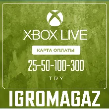 Подарочная карта Xbox Live TR | 25–300 TRY | АВТО 24/7 - irongamers.ru