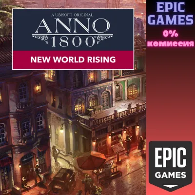Anno 1800 - New World Rising PC EPIC GAMES EGS