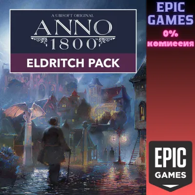 Anno 1800 Eldritch Pack PC EPIC GAMES EGS