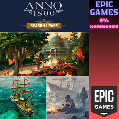 Anno 1800 Season Pass PC EPIC GAMES EGS