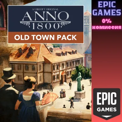Anno 1800™ Old Town Pack PC EPIC GAMES EGS