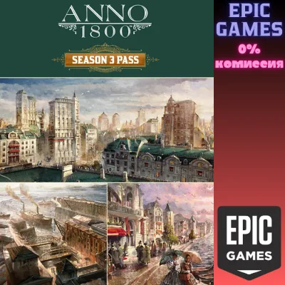 Anno 1800™ Season 3 Pass PC EPIC GAMES EGS
