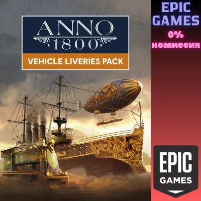 Anno 1800™ Vehicle Liveries Pack PC EPIC GAMES EGS - irongamers.ru