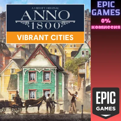 Anno 1800™ Vibrant Cities Pack PC EPIC GAMES EGS