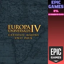 Europa Universalis IV: Catholic Majors Unit Pack ПК EPIC GAMES EGS PC ЭПИК ГЕЙМС ЕГС