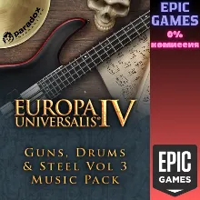 Europa Universalis IV: Guns, Drums & Steel Vol 3 ПК EPIC GAMES EGS PC ЭПИК ГЕЙМС ЕГС