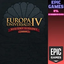 Europa Universalis IV: Japan History Lessons ПК EPIC GAMES EGS PC ЭПИК ГЕЙМС ЕГС