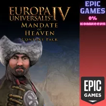 Europa Universalis IV: Mandate of Heaven Content Pack ПК EPIC GAMES EGS PC ЭПИК ГЕЙМС