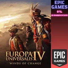 Europa Universalis IV: Winds of Change ПК EPIC GAMES EGS PC ЭПИК ГЕЙМС ЕГС