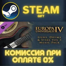 Europa Universalis IV Guns Drums and Steel Volume 3 ПК