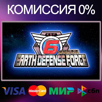 EARTH DEFENSE FORCE 6 STEAM•RU|KZ|UA|TR - irongamers.ru