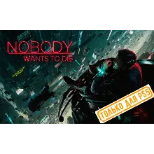 Nobody Wants to Die (PS5/RU) (Аренда от 7 дней)