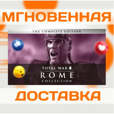 ROME: TOTAL WAR COLLECTION\STEAM\ВЕСЬ МИР + РФ\КЛЮЧ - irongamers.ru