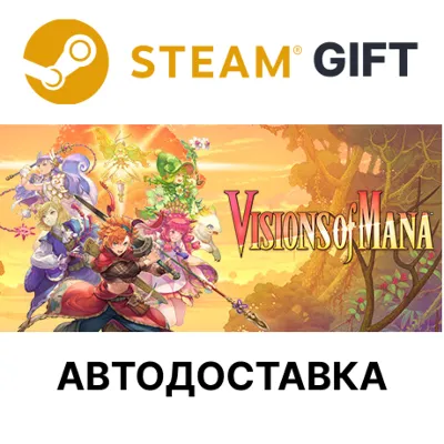 Visions of Mana Steam GIFT Выбор Региона АВТО