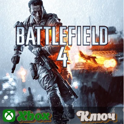 BATTLEFIELD 4 XBOX КЛЮЧ - irongamers.ru