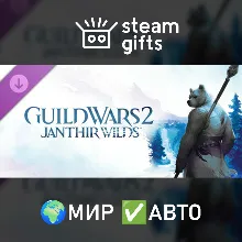 Guild Wars 2 Secrets of Obscure Expansion МИР АВТО - irongamers.ru