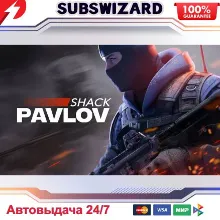 Pavlov Shack VR Oculus Quest КЛЮЧ СРАЗУ МИР
