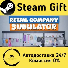 Retail Company Simulator Steam Gift РФ/КЗ/др. Автодоставка