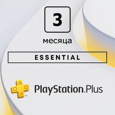 PlayStation Plus - Essential 3 месяца + 230TL баланса (Турция) - irongamers.ru
