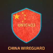 КИТАЙ WIREGUARD VPN БЕЗЛИМИТ ЛИЧНЫЙ СЕРВЕР