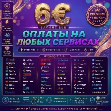 6€ Worldwide Use Card🌍Access Any Service/Subscription✅
