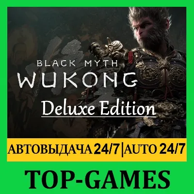 Black Myth: Wukong Deluxe | Steam | АВТОВЫДАЧА 24/7 - irongamers.ru