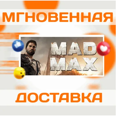 Mad Max\Steam\Весь Мир + РФ\Ключ - irongamers.ru