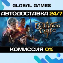 Baldur´s Gate 3 STEAM АВТОДОСТАВКА 0%