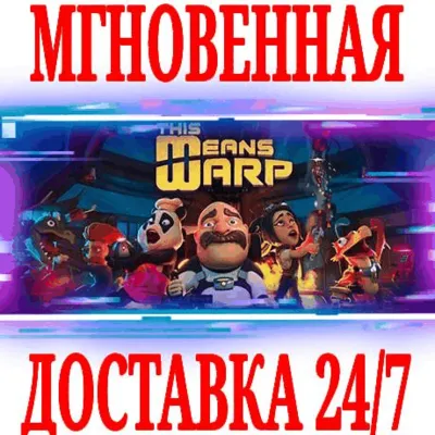 1.1.1.1 WARP+ НЕОГРАНИЧЕННЫЙ VPN (обновление) - irongamers.ru