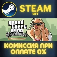 Grand Theft Auto: The Trilogy – The Definitive Edition Steam Gift СТИМ ГИФТ ПК