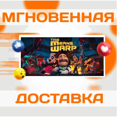 1.1.1.1 WARP+ НЕОГРАНИЧЕННЫЙ VPN (обновление) - irongamers.ru