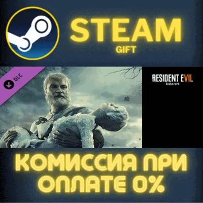 Resident Evil 7 Biohazard End Of Zoe Steam Gift СТИМ ГИФТ ПК АВТОДОСТАВКА ПОДАРОК