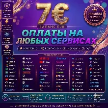7€ Card Worldwide🌍Pay for Any Service/Subscription✅⭐