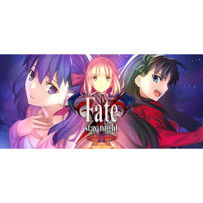 Fate/stay night