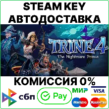 Trine 4: The Nightmare Prince [Steam Key/RU+CIS] 0%