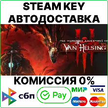The Incredible Adventures of Van Helsing III [Key/Ru]
