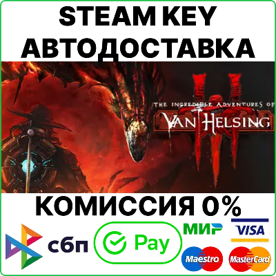 The Incredible Adventures of Van Helsing III [Key/Ru] - irongamers.ru