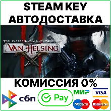 The Incredible Adventures of Van Helsing II [SteKey/RU]