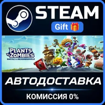 Plants vs. Zombies: Battle for Neighborville™ Deluxe Edition Steam Gift СТИМ ГИФТ ПК - irongamers.ru