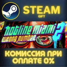 Hotline Miami 2: Wrong Number - Digital Special Edition STEAM GIFT СТИМ ГИФТ ПК