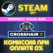 Crosshair X STEAM GIFT СТИМ ГИФТ ПК АВТОДОСТАВКА ПОДАРОК
