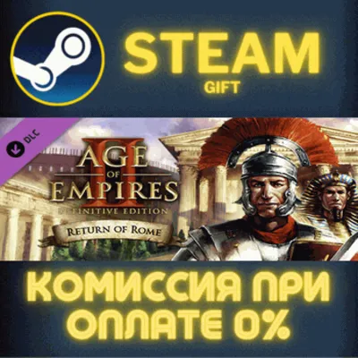 Age of Empires II Definitive Edition Return of Rome ПК - irongamers.ru