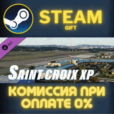 X-Plane 12 Add-on: Aerosoft - Saint Croix XP СТИМ ПК - irongamers.ru