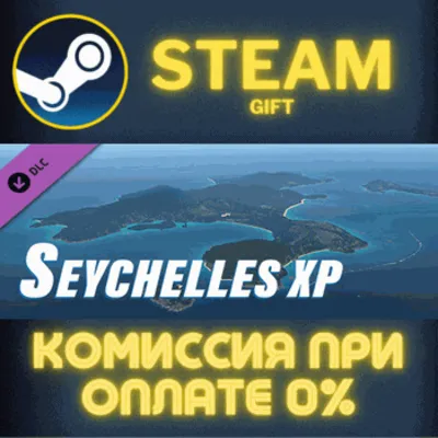 X-Plane 12 Add-on: Aerosoft - Seychelles XP СТИМ ПК - irongamers.ru
