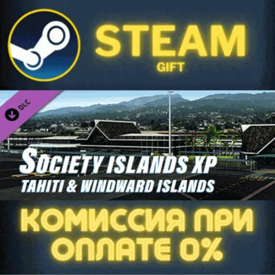 XPlane 12 Addon Aerosoft Society Islands XP Tahiti Wind - irongamers.ru